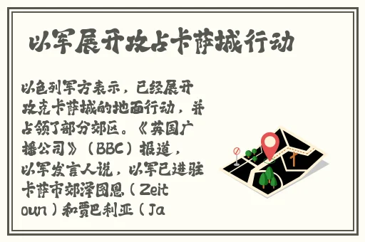 天美传媒有限公司宣传片